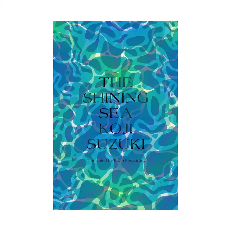 The Shining Sea (Light Novel)