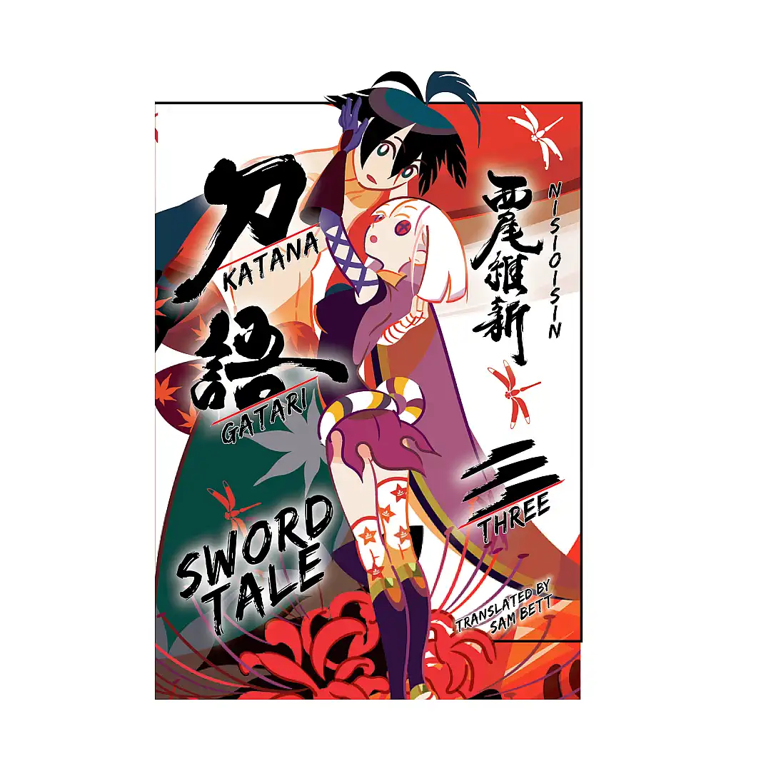 Katanagatari: Sword Tale (Paperback Light Novel) Volume 03