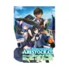 As a Reincarnated Aristocrat, I'll Use My Appraisal Skill to Rise in the World (Light Novel) Volume 01