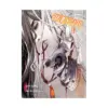 9781647292195 Bakemonogatari (Manga) Volume 19