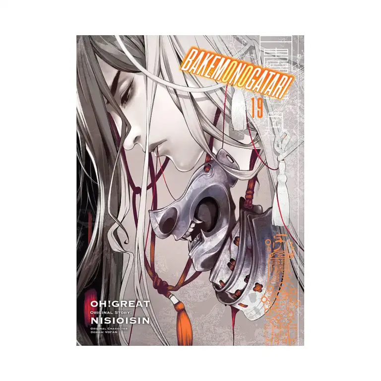 9781647292195 Bakemonogatari (Manga) Volume 19
