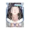 9781647292201 Bakemonogatari (Manga) Volume 20
