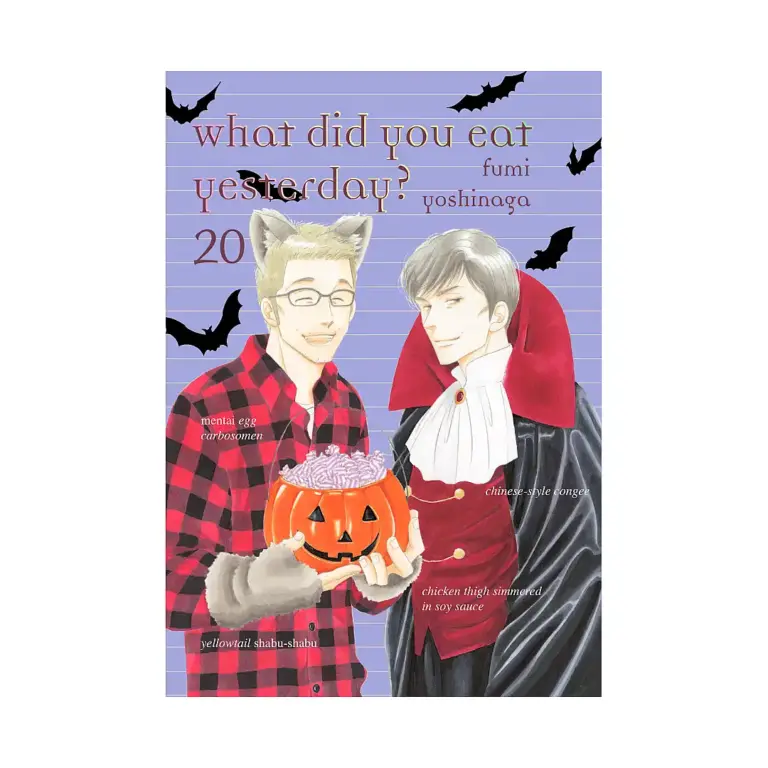 What Did You Eat Yesterday? (Manga) Volume 20
