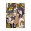 9781647293130 Saving 80,000 Gold in Another World for My Retirement (Light Novel) Volume 04