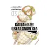 Kaina of the Great Snow Sea (Manga) Volume 03