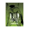 Ajin: Demi-Human: Complete (Manga) Volume 04
