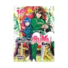 Welcome to Demon School! Iruma-Kun (Manga) Volume 16
