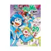 9781647294212 Welcome to Demon School! Iruma-Kun (Manga) Volume 20