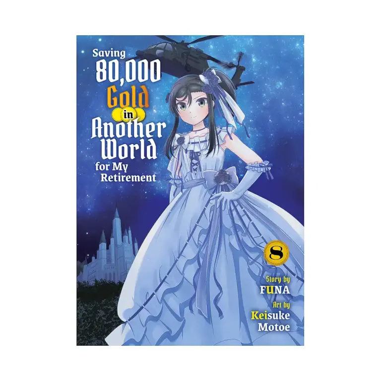 9781647294427 Saving 80,000 Gold in Another World for My Retirement (Light Novel) Volume 08