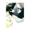 9781647294595 23:45 (Manga)