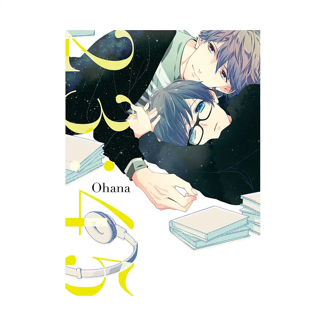 9781647294595 23:45 (Manga)