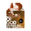 9781647294786 The Drops of God (2nd Edition) (Manga) Volume 04