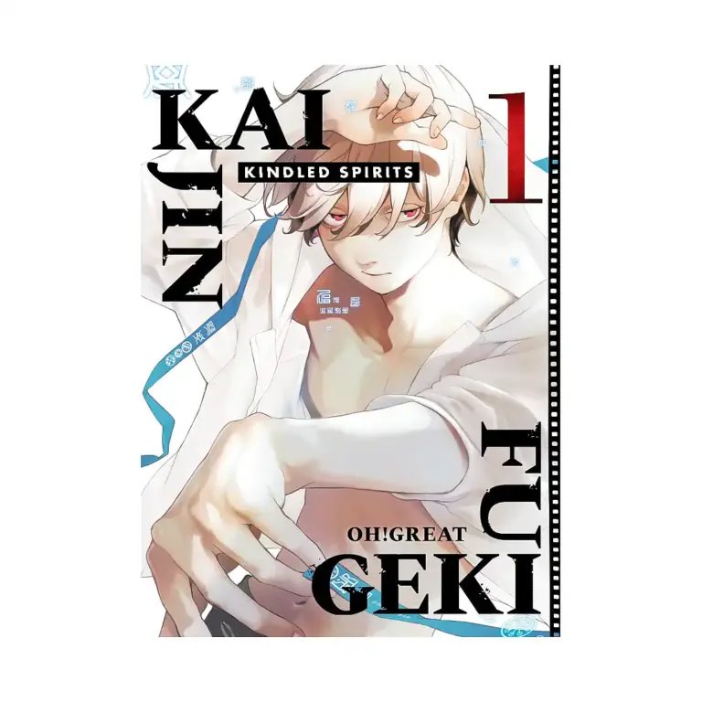 Kaijin Fugeki: Kindled Spirits (Manga) Volume 01