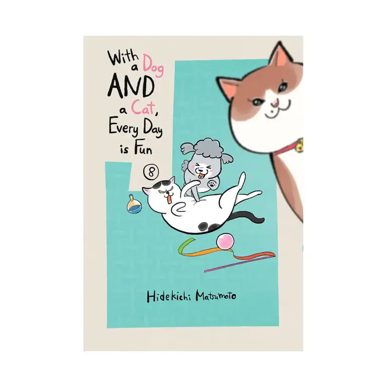 With a Dog and a Cat, Every Day Is Fun (Manga) Volume 08