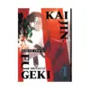 9781647295929 Kaijin Fugeki: Kindled Spirits (Manga) Volume 04