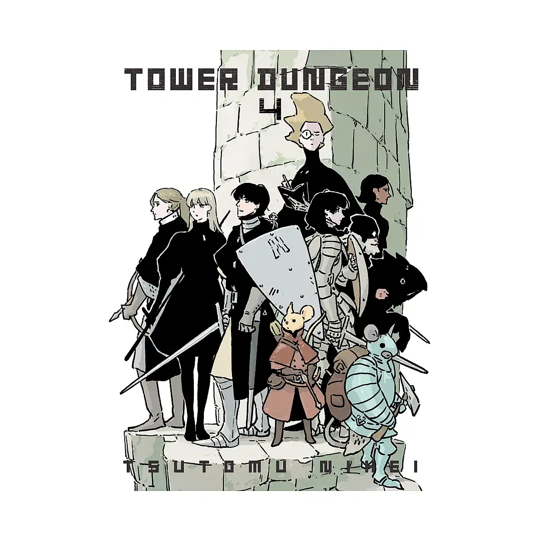 9781647295998 Tower Dungeon (Manga) Volume 04