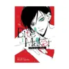 9781648271175 Bite Maker: The King's Omega (Manga) Volume 01