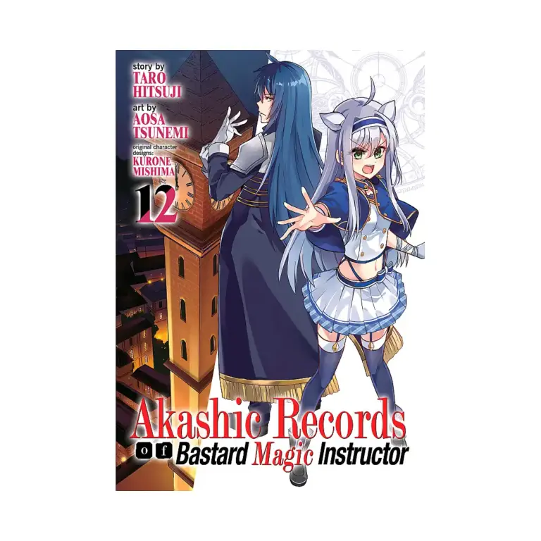 Akashic Records of Bastard Magic Instructor (Manga) Volume 12