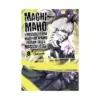 9781648273346 Machimaho: I Messed Up and Made the Wrong Person Into a Magical Girl! (Manga) Volume 08