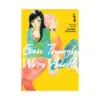 Even Though We're Adults (Manga) Volume 03
