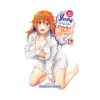 Yuuna and the Haunted Hot Springs (Manga) Volume 17