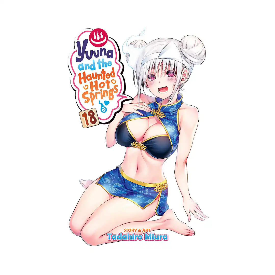 9781648275098 Yuuna and the Haunted Hot Springs (Manga) Volume 18