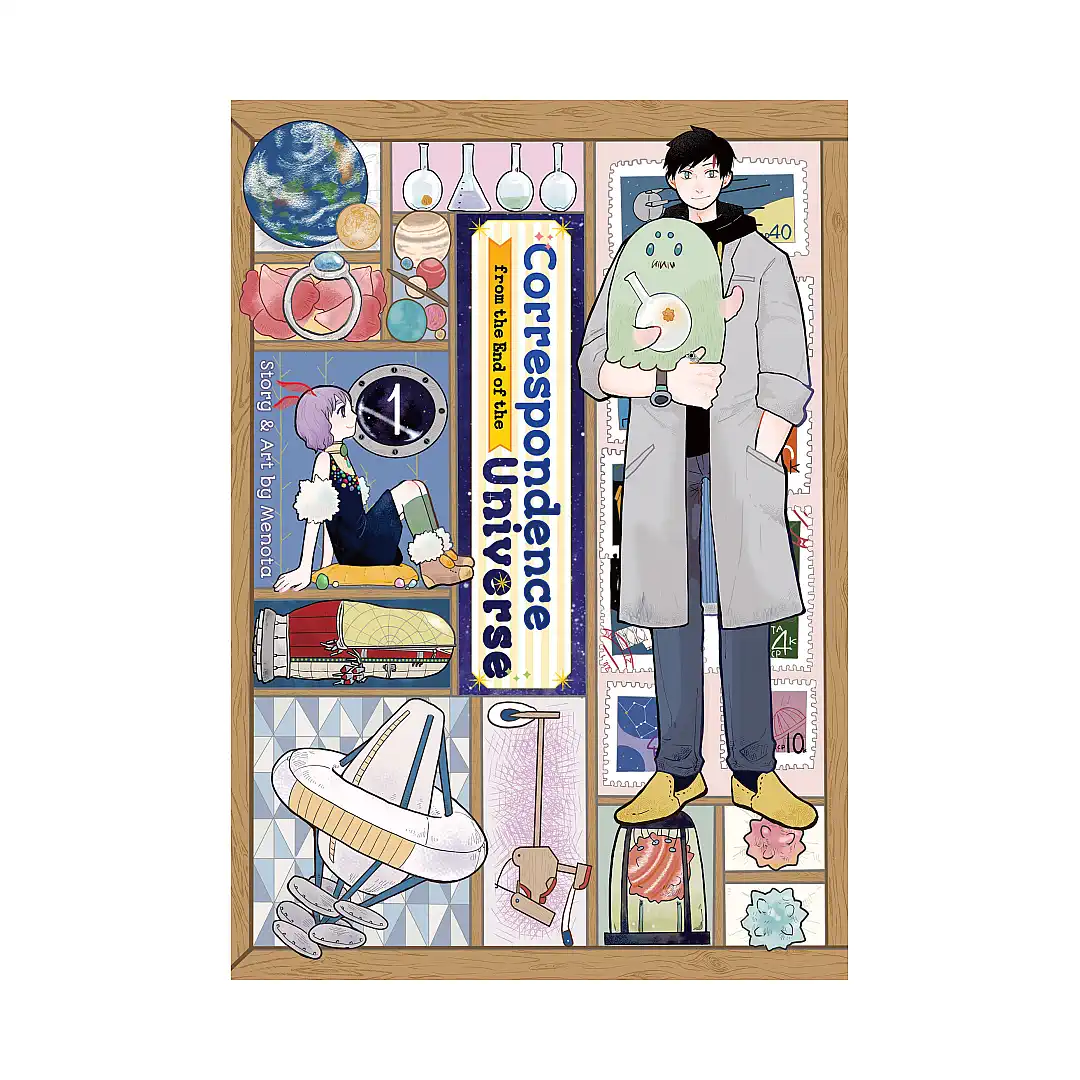 Correspondence from the End of the Universe (Manga) Volume 01