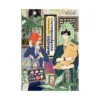 Correspondence from the End of the Universe (Manga) Volume 02