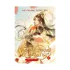 9781648279188 Heaven Official's Blessing: Tian Guan Ci Fu (Novel) Volume 02