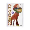 Centaurs (Manga) Volume 05