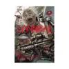 9781684974306 Gannibal (Manga) Volume 07