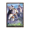 Skeleton Knight in Another World (Manga) Volume 10