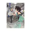 Seaside Stranger: Harukaze no Etranger (Manga) Volume 06