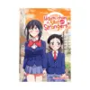 9781685796747 Hitomi-chan is Shy With Strangers (Manga) Volume 07