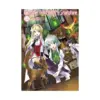 9781718350137 In Another World with My Smartphone (Light Novel) Volume 14