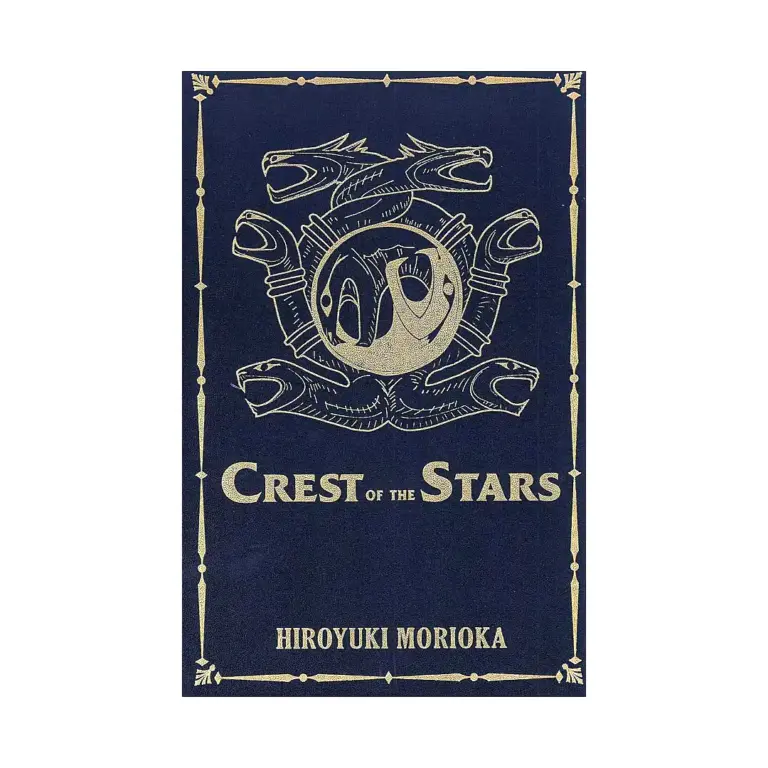 9781718350700 Crest of the Stars 3-In-1 Complete Collector's Edition (Light Novel)