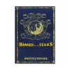 Banner of the Stars 3-In-1 Collector's Edition [01-02-03] (Light Novel) Volume 01