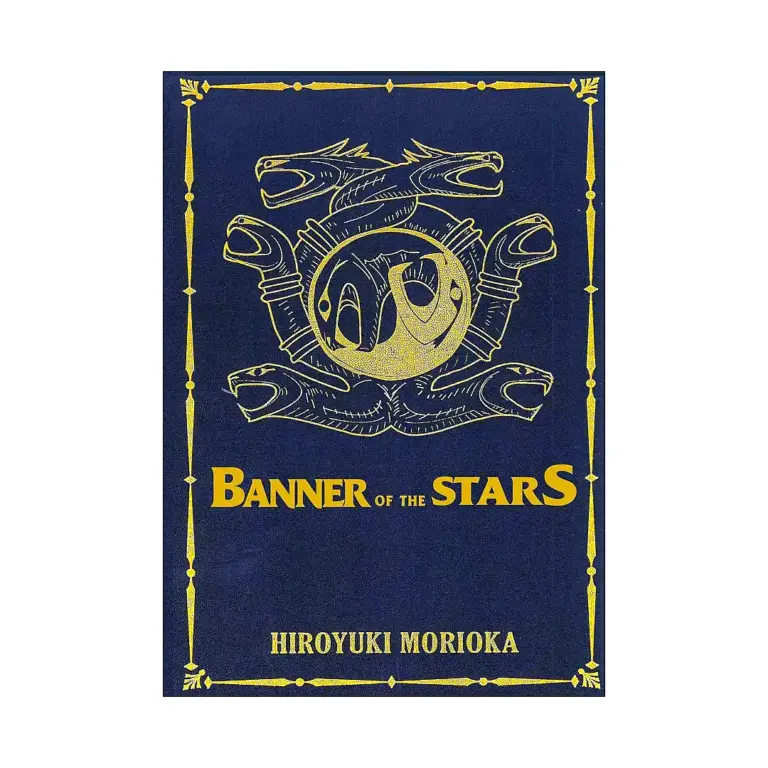 Banner of the Stars 3-In-1 Collector's Edition [01-02-03] (Light Novel) Volume 01
