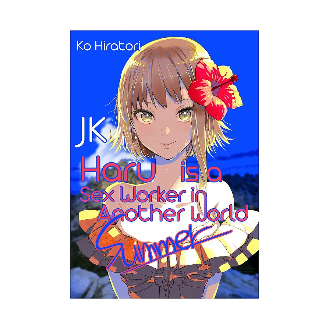 9781718351110 Jk Haru Is a Sex Worker in Another World: Summer (Light Novel)