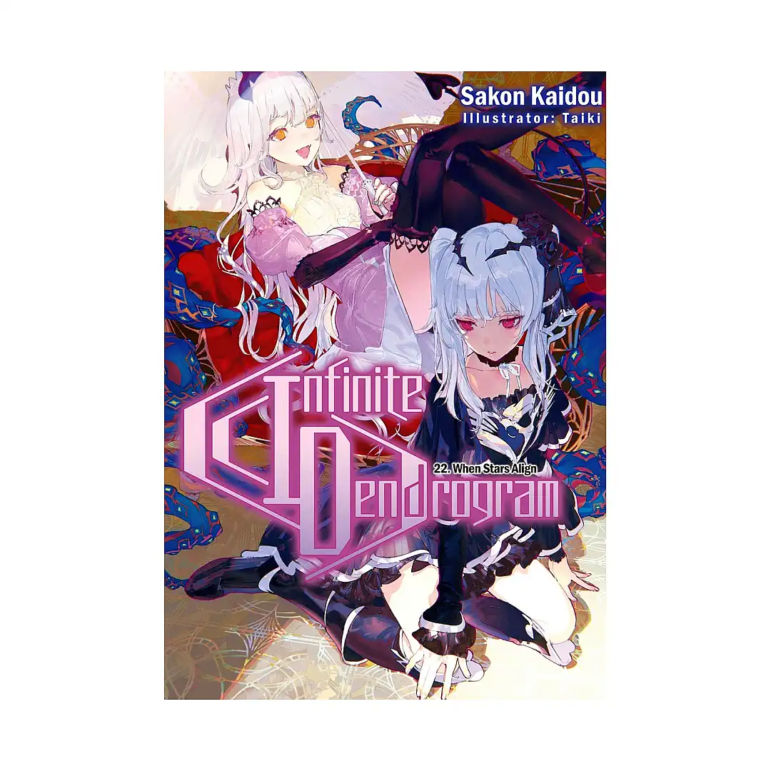 9781718355217 Infinite Dendrogram (Light Novel) Volume 22