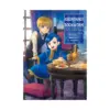 Ascendance of a Bookworm: Part 02 (Light Novel) Volume 01