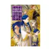 Ascendance of a Bookworm: Part 05 (Light Novel) Volume 04