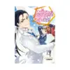 9781718357181 An Archdemon's Dilemma: How to Love Your Elf Bride (Light Novel) Volume 19