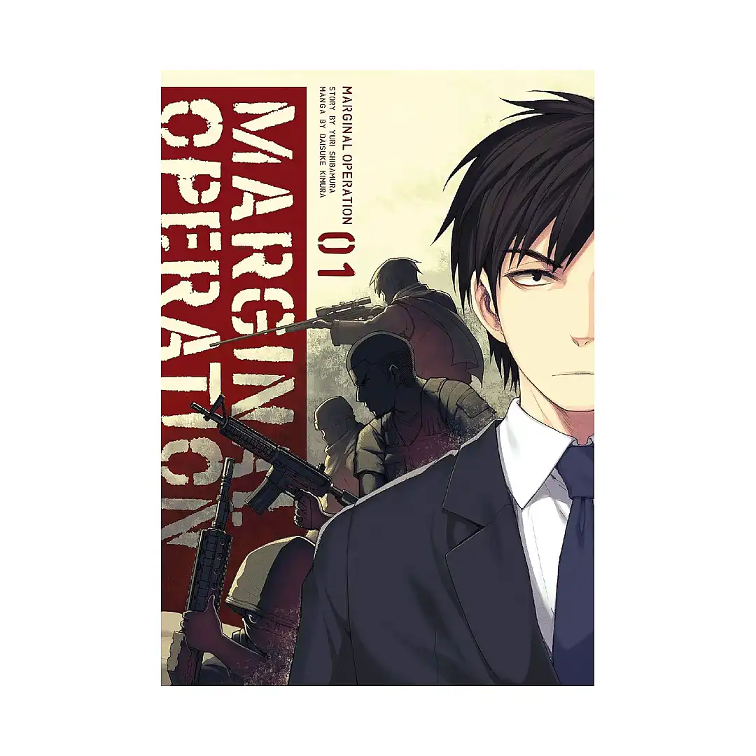 9781718359000 Marginal Operation (Manga) Volume 01