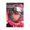 Marginal Operation (Manga) Volume 10