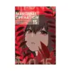 9781718359147 Marginal Operation (Manga) Volume 15