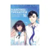 9781718359154 Marginal Operation (Manga) Volume 16