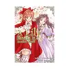 A Lily Blooms in Another World (Light Novel)