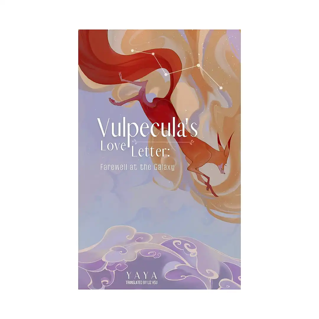 9781736500903 Vulpecula's Love Letter (Novel)