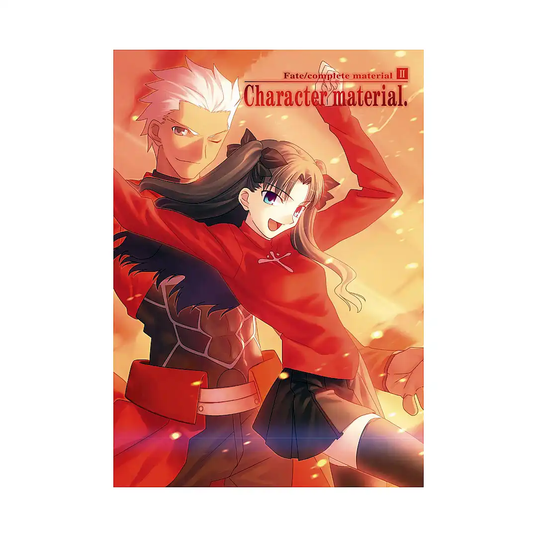 9781772940138 Fate/Complete: Material (Illustration Book) Volume 02